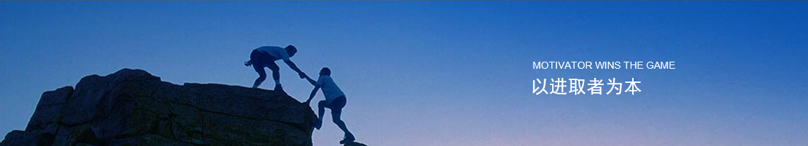 中国·9091美高梅(股份)有限公司-官方网站