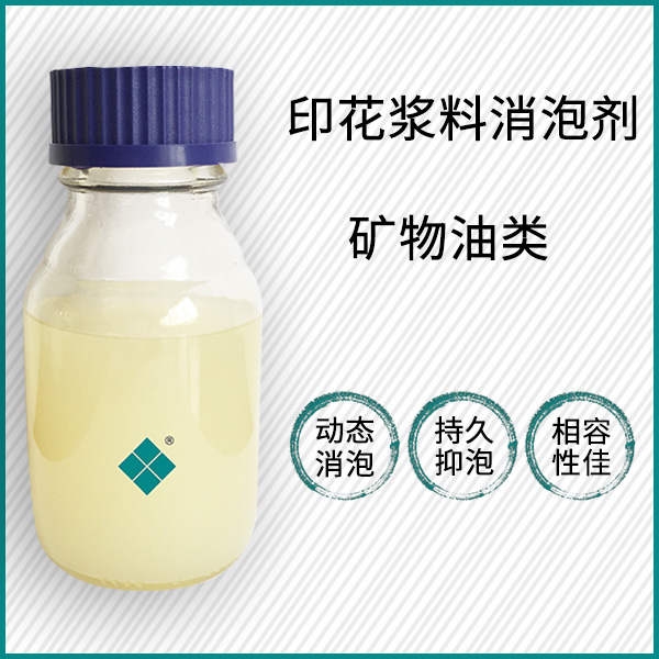 TCB-1 水性油墨；；；胶粘剂；；；印刷质料