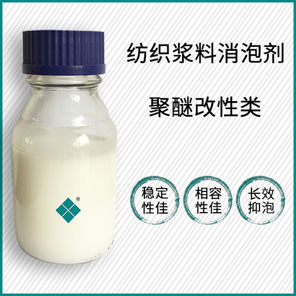 MWF-11 切削液；工业洗濯；纺织印染；水处理；发酵；修建质料；油田化工