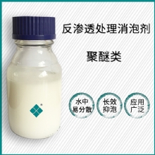 MWF-11 切削液；工业洗濯；纺织印染；水处理；发酵；修建质料；油田化工