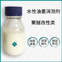 水性光油消泡剂