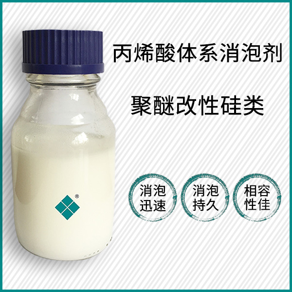 MWF-11 切削液,工业洗濯,纺织印染,水处理,发酵,修建质料,油田化工