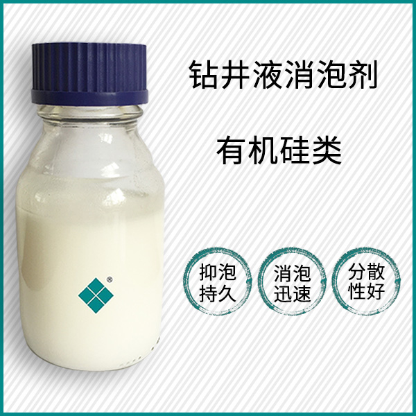 PA-125 电路板洗濯,农药,食物,高分子聚合；；