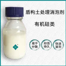 MWF-11 切削液,工业洗濯,纺织印染,水处理,发酵,修建质料,油田化工