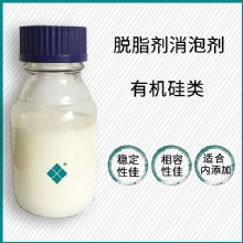 脱脂剂消泡剂