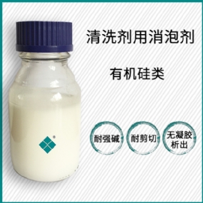 洗濯剂用消泡剂