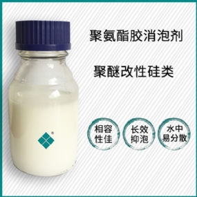 聚氨酯胶消泡剂