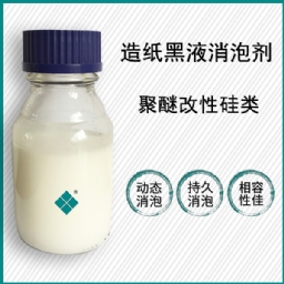 造纸黑液消泡剂