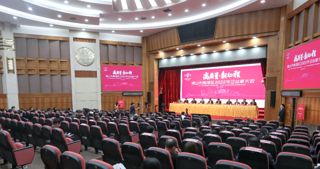 9091美高梅化学荣获“制造业高质量开展标杆企业”称呼