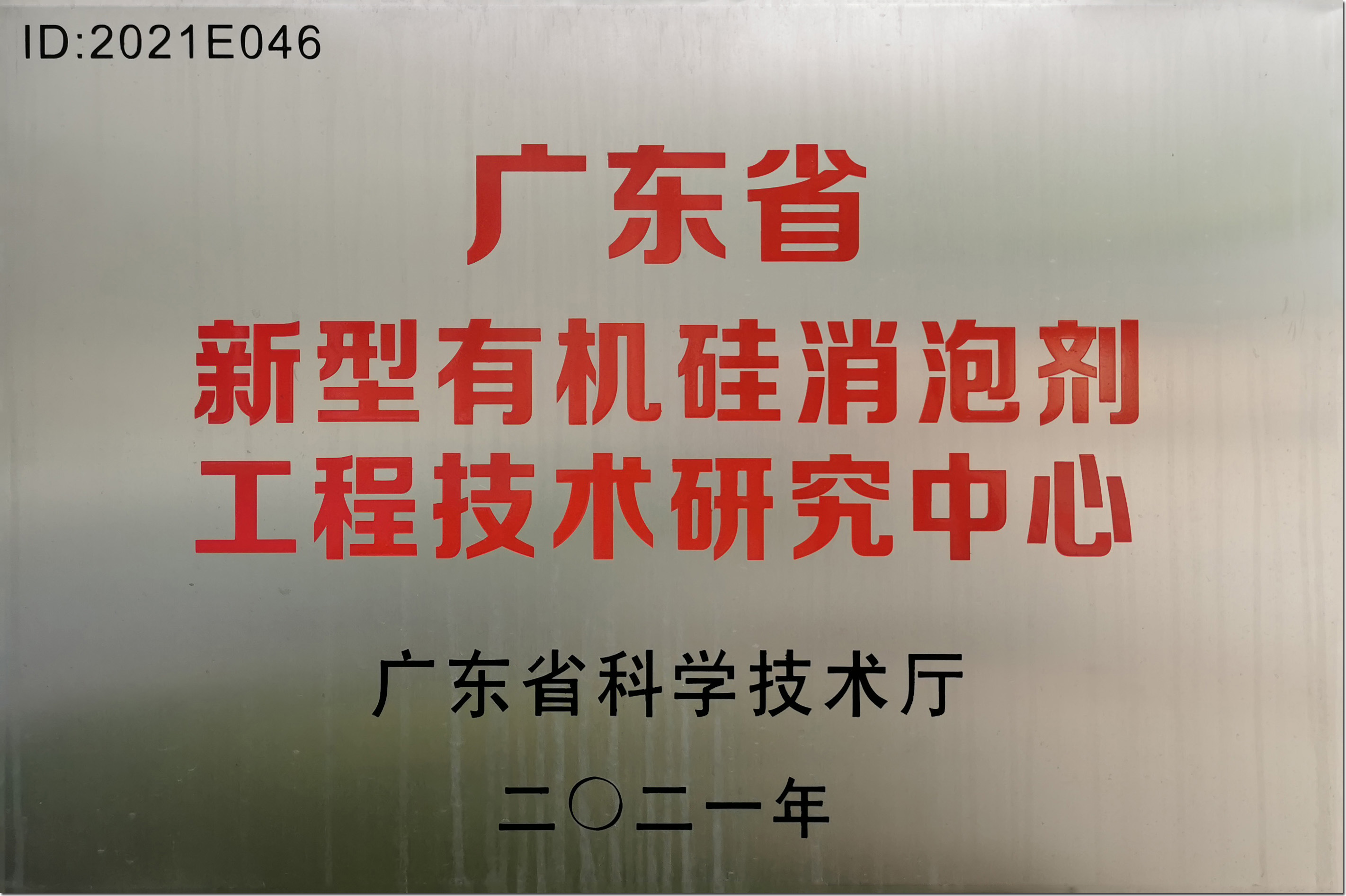 中国·9091美高梅(股份)有限公司-官方网站