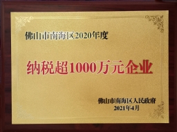 微信图片_20190910163150