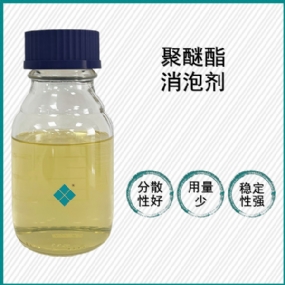 炉渣废水消泡剂